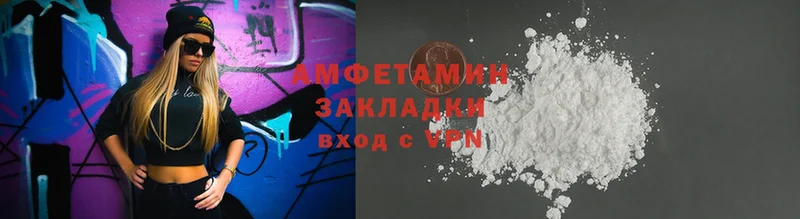 Amphetamine 97%  купить наркотики сайты  Бузулук 